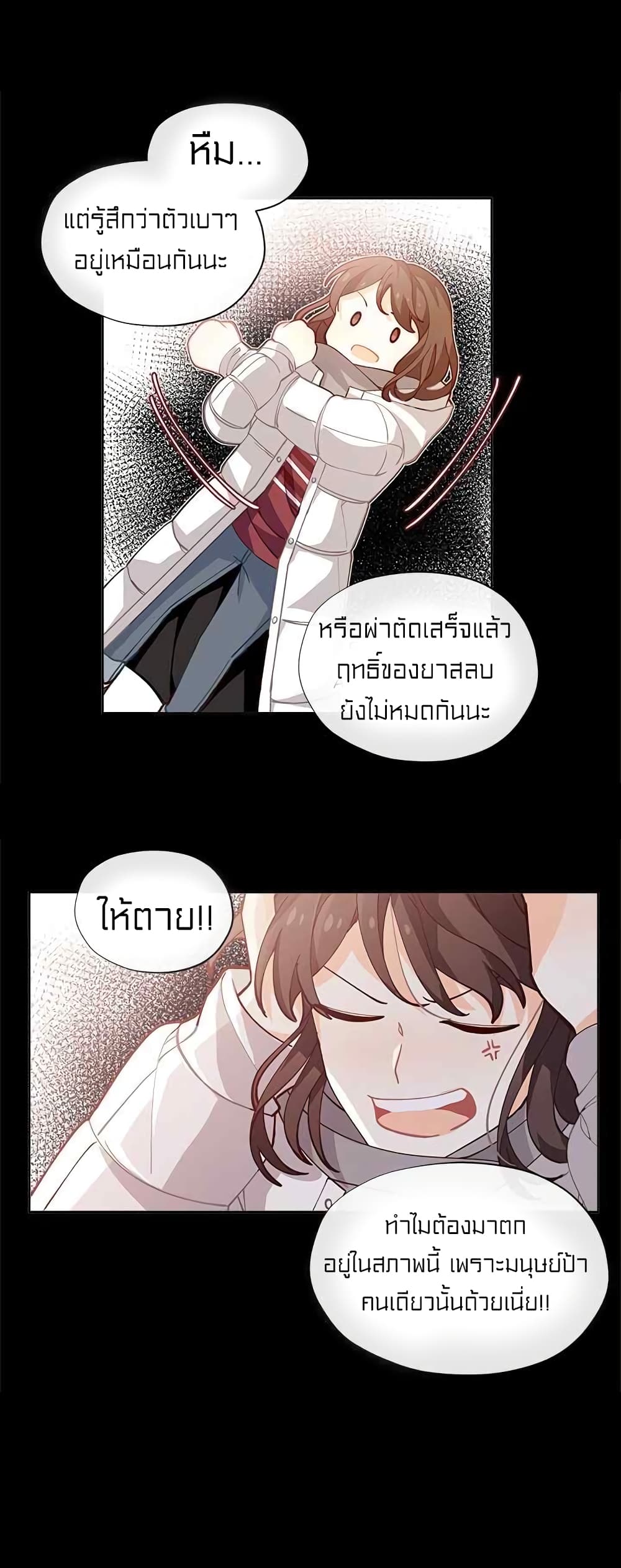 อ่านมังงะ การ์ตูน